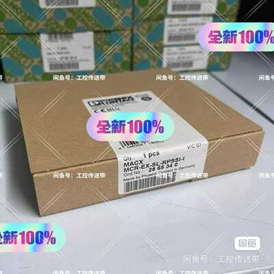 MACXMCR-EX-SL-RPSSI-I-电源/输入询价