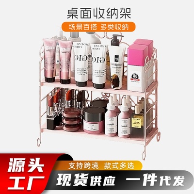 宿舍多层一件起批化妆品收纳架办公卧室铁艺木头桌面收纳置物架