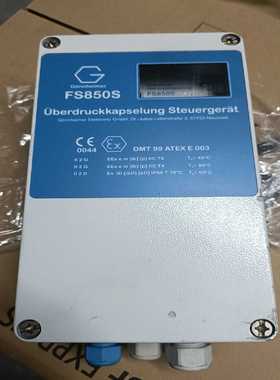 德国GONNHEIMER液位传感器FS850S--议价商品