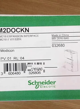 议价施耐德TM2DOCKN/TM2DMM8DRT/TM2DMM24DRF TM2DMM16DRTN TM2AM