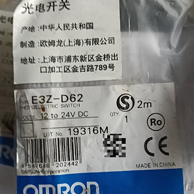 【议价】E3Z-D62(19316M)  议价100  4个