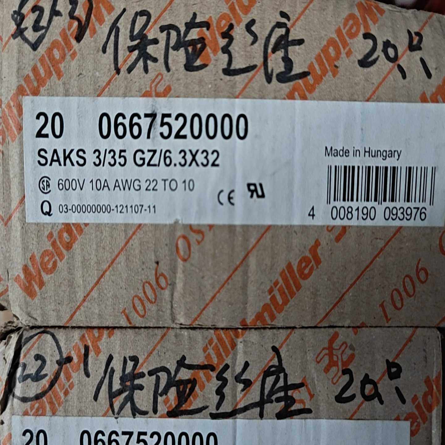 魏德米勒Weidmller保险丝座，型号SAKS3/35-议价