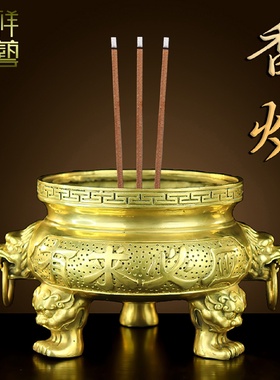 铜香炉黄铜招财进宝兽耳三足炉特大号家用祠堂寺院供奉双龙鼎佛具
