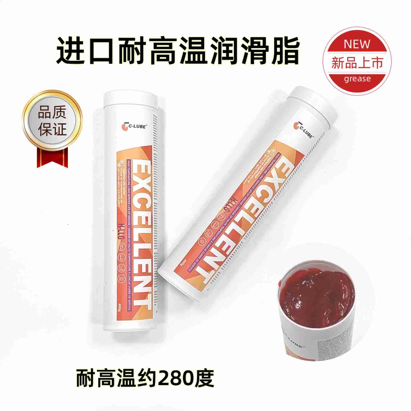 议n价-印刷机耐高温润滑脂雪油进口高温红油风泵润滑油耐280