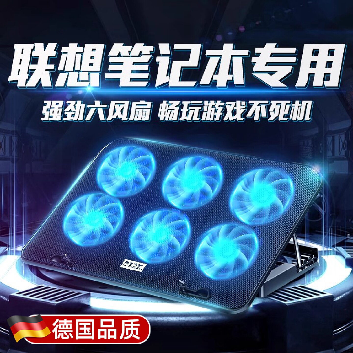 笔记本散热器底座适用联想拯救者y9000pr9000p小新pro16电脑r7000