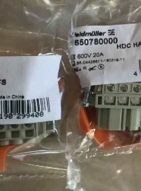 配件魏德米勒重载接插件1650780000HDCHA16FS议价