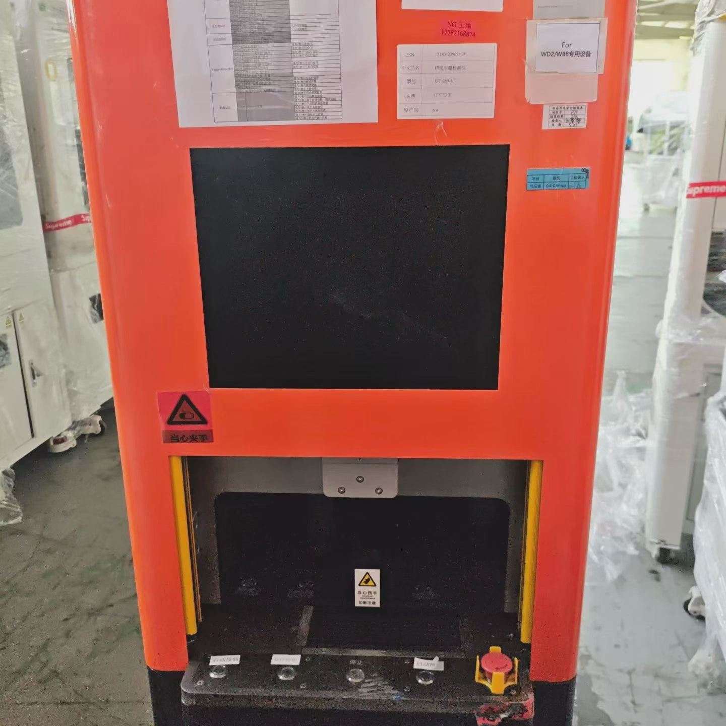 议价JUSTECHJST28916工业设备型号JH12议价