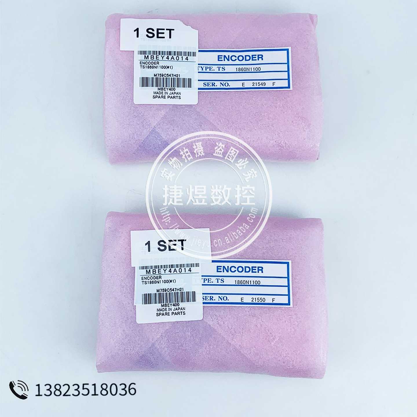 询价~TS1860N1100主轴PLG编码器