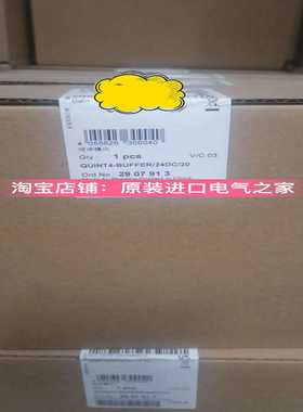 缓冲模块-QUINT4-BUFFER/24DC/20-2907913菲尼克斯议价