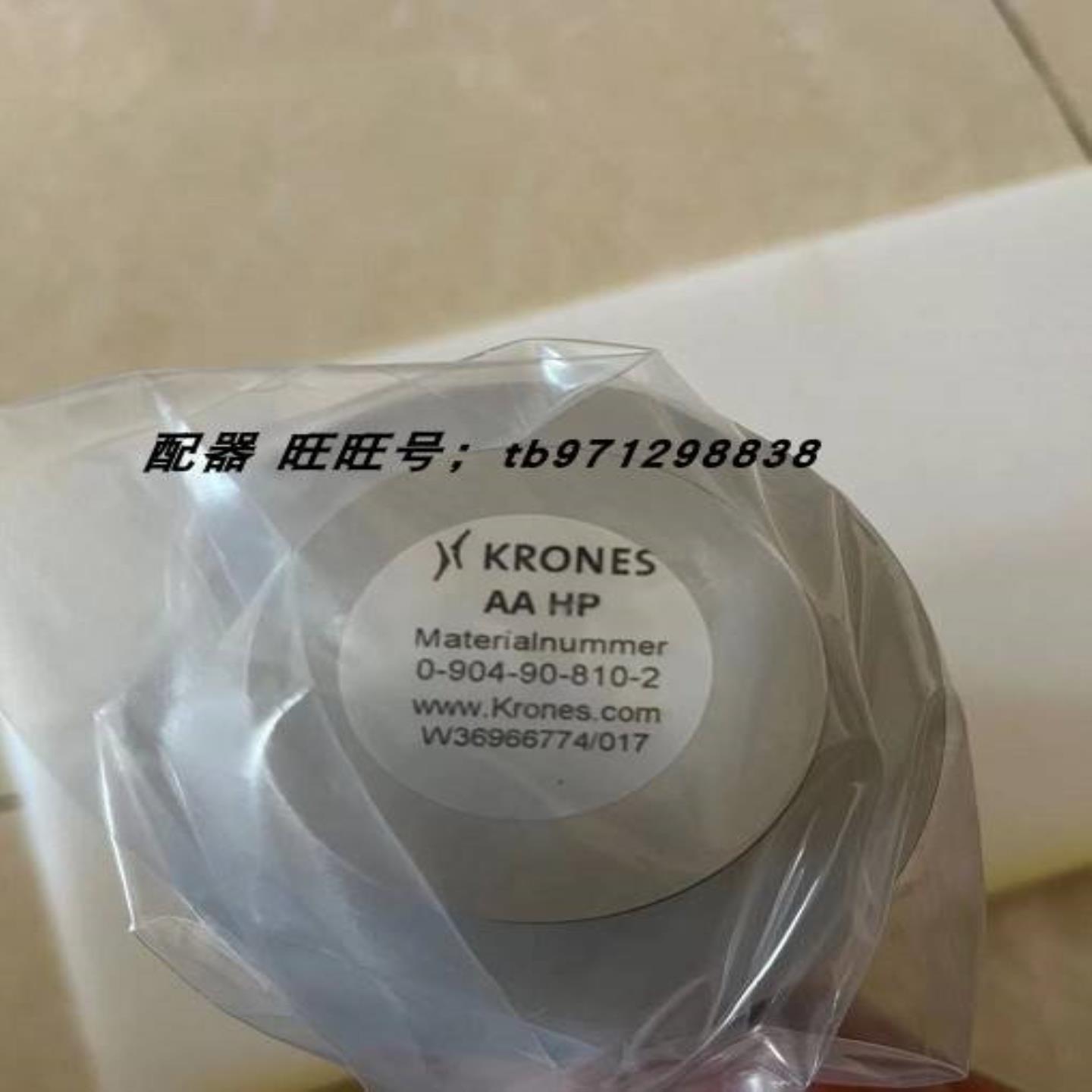 配件KRONES 吹瓶机高压过滤器克朗斯0904098102  AAHP 1c03议价