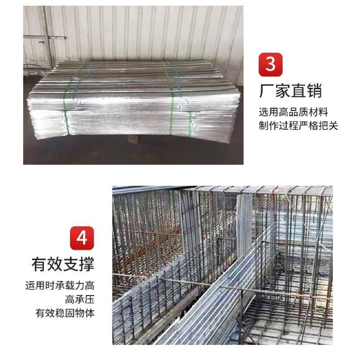 快易收口网后浇带免拆模板网挡混凝土收口网建筑桥梁隧道鱼鳞网