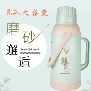 3.2L老式热水瓶家用暖壶学生用宿舍保温开水瓶外壳大容量玻璃茶瓶