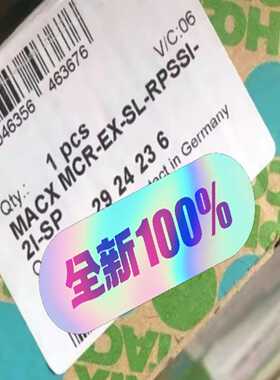 （议价）2924236馈电隔离器MACXMCR-EX-SL