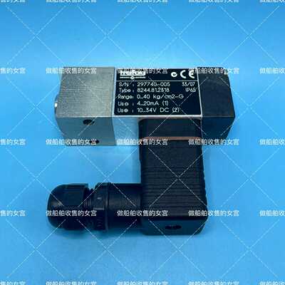 Trafag特菲克压力传感器8244.81.2318询价