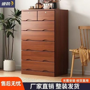五斗柜实木五斗橱带锁家用卧室客厅靠墙清仓收纳柜储物柜抽屉柜子