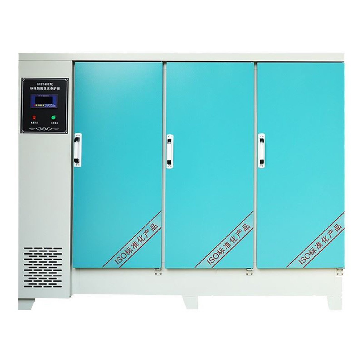 40B60B90B混凝土标准养护箱恒温恒湿砂浆水泥保温柜砼试块标养箱,五金/工具,其它仪表仪器,淘宝优惠券,粉丝福利购,淘宝优惠卷