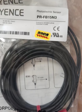 议价超薄型漫反射光电开关PRFB15N3标价是议价