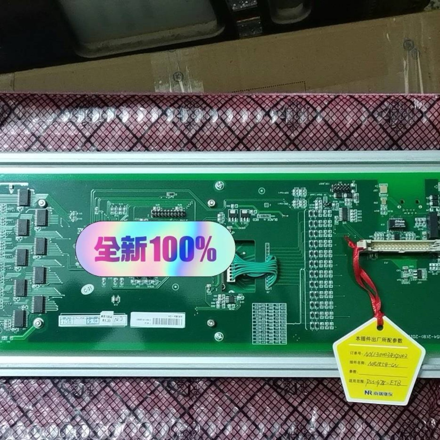 售前询价南瑞继保PCS-900系列显示屏NR-1854CN议价及维修