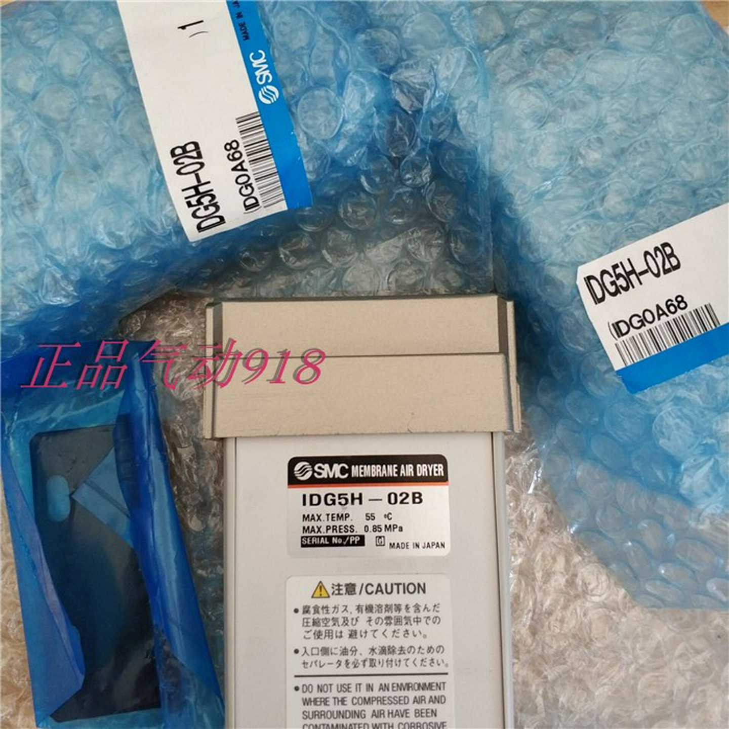 议价正品空气干燥器IDG10-03-PIDG3-02B-PIDG5-02IDG20H-03B