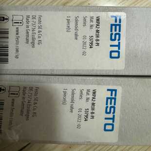 询价 FESTO费斯托MPA阀岛阀片电磁阀VMPA2 M1H