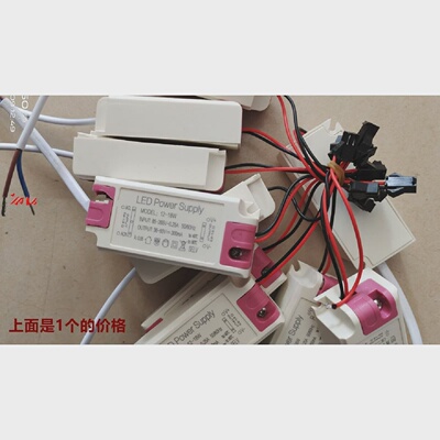 LEDPowerSupply12-18W36-60V300mA驱动变压器LED灯镇流器