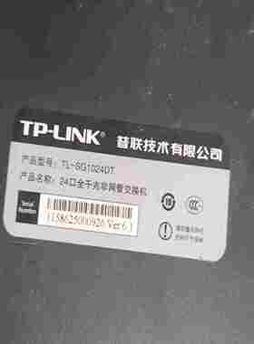 咨询-TL-SG1024DT，全全千兆4口TP交换机，版本6.1，