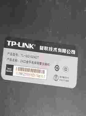 咨询-TL-SG1024DT，全全千兆4口TP交换机，版本6.1，