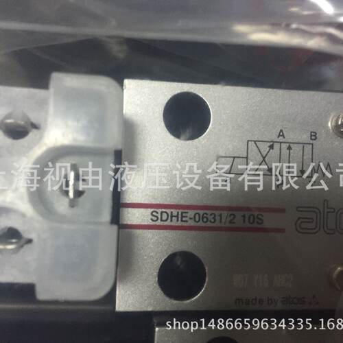 寻“”SKG034100VSKG031210VSKG033210V阿托斯ATOS液压阀