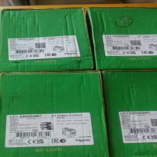 全新原装施耐德接触器LC1D80004M7-议价
