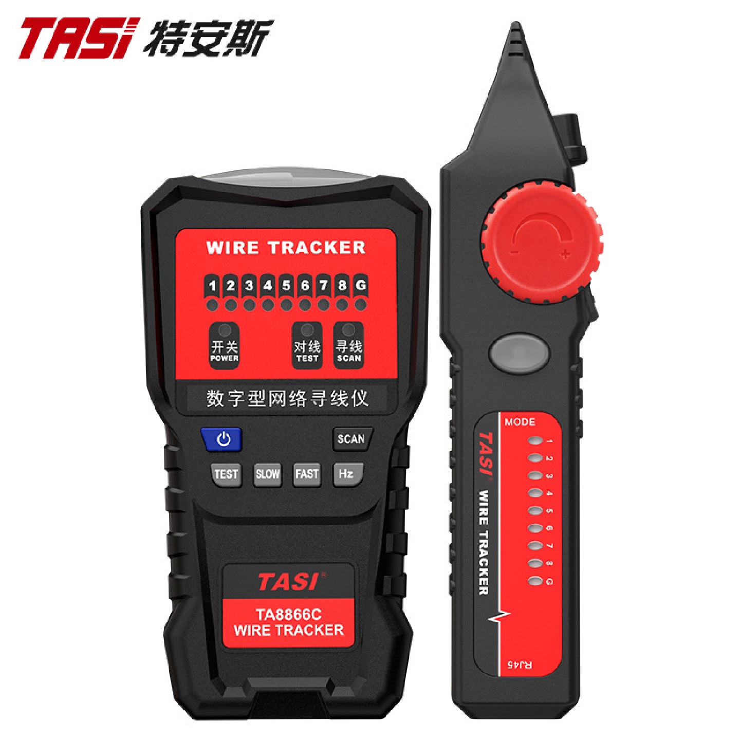 寻线仪TA8866C查线测线仪线路网线电话查线器带电寻线器巡线仪