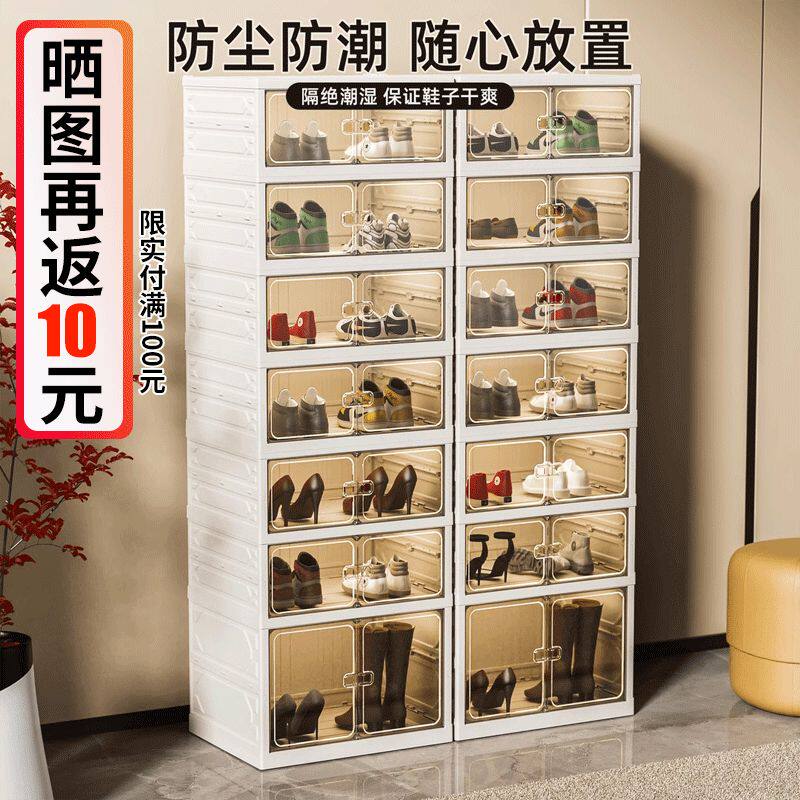 免安装鞋盒收纳盒家用门口折叠鞋柜透明塑料鞋架蚂蚁鞋子收纳