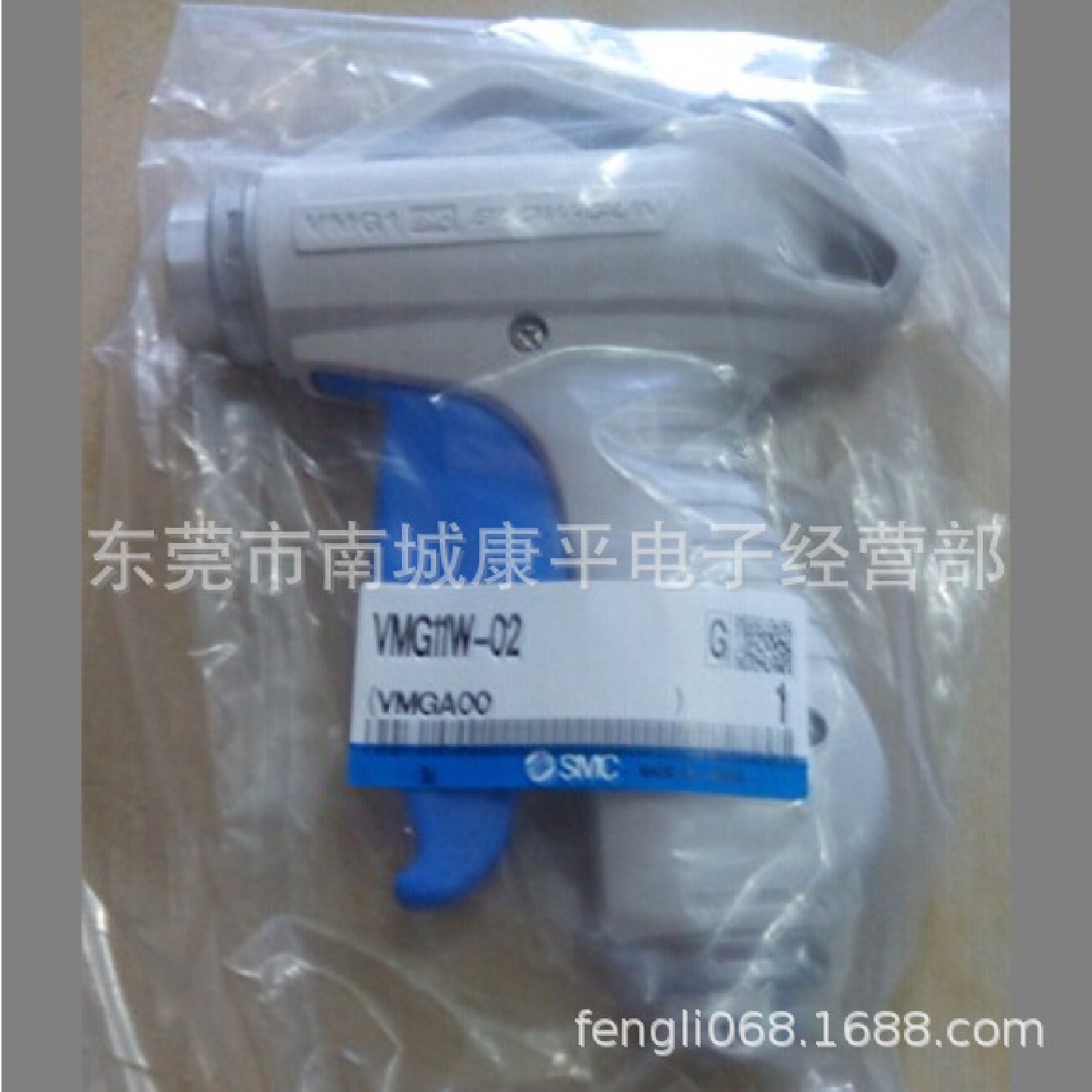 SMC气喷枪VMG11W-02VMG11BU-02VMG11BU-03