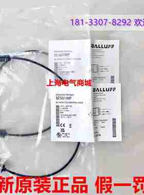 议价-BALLUFF传感器BESR03KC-PSC30B-BP00,3-GS49现货BES