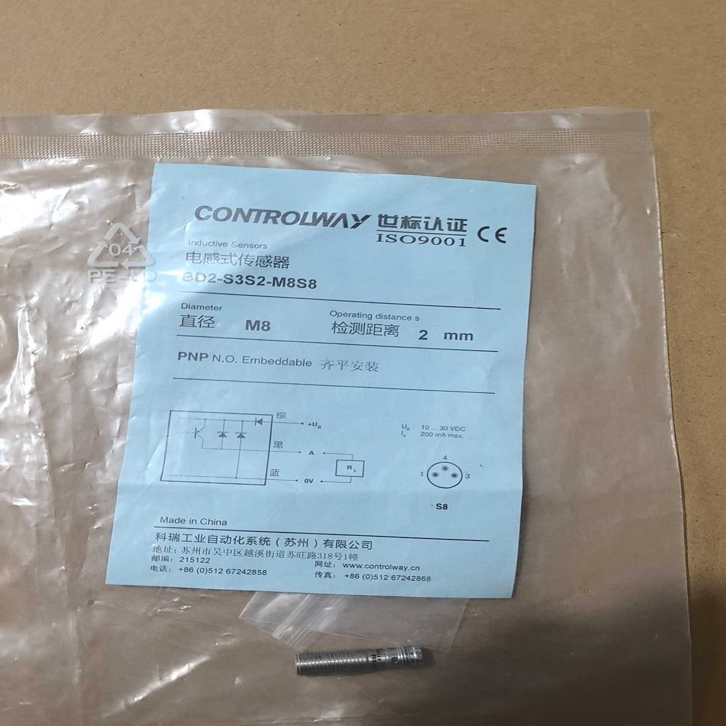 询价~德国SCHUNK雄克MPG-plus 50-AS气缸