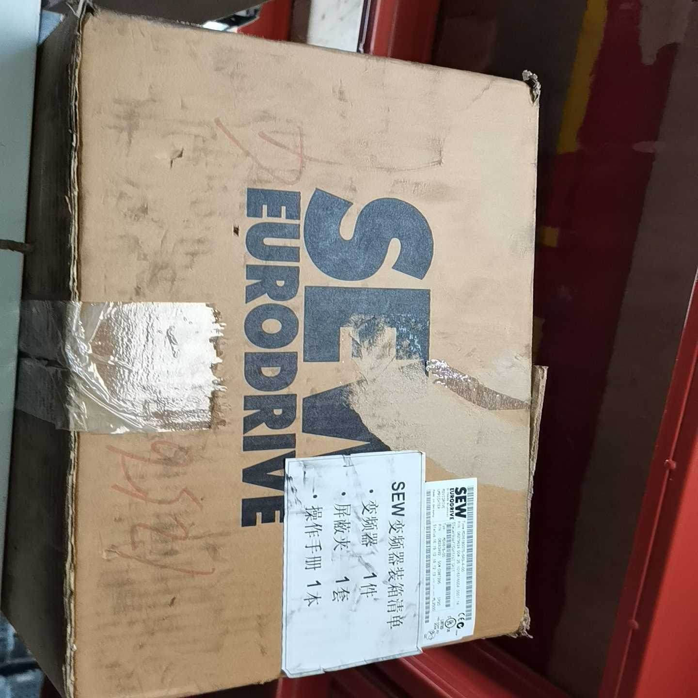 SEW变频器MDX61B0075-5A3-4-00一台询价