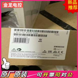 4HD30 議價JL 6ES7231 來來來來感興 0XB0現貨需要
