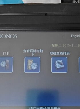 KRONOS InTouch 9000 考勤机控制器议价
