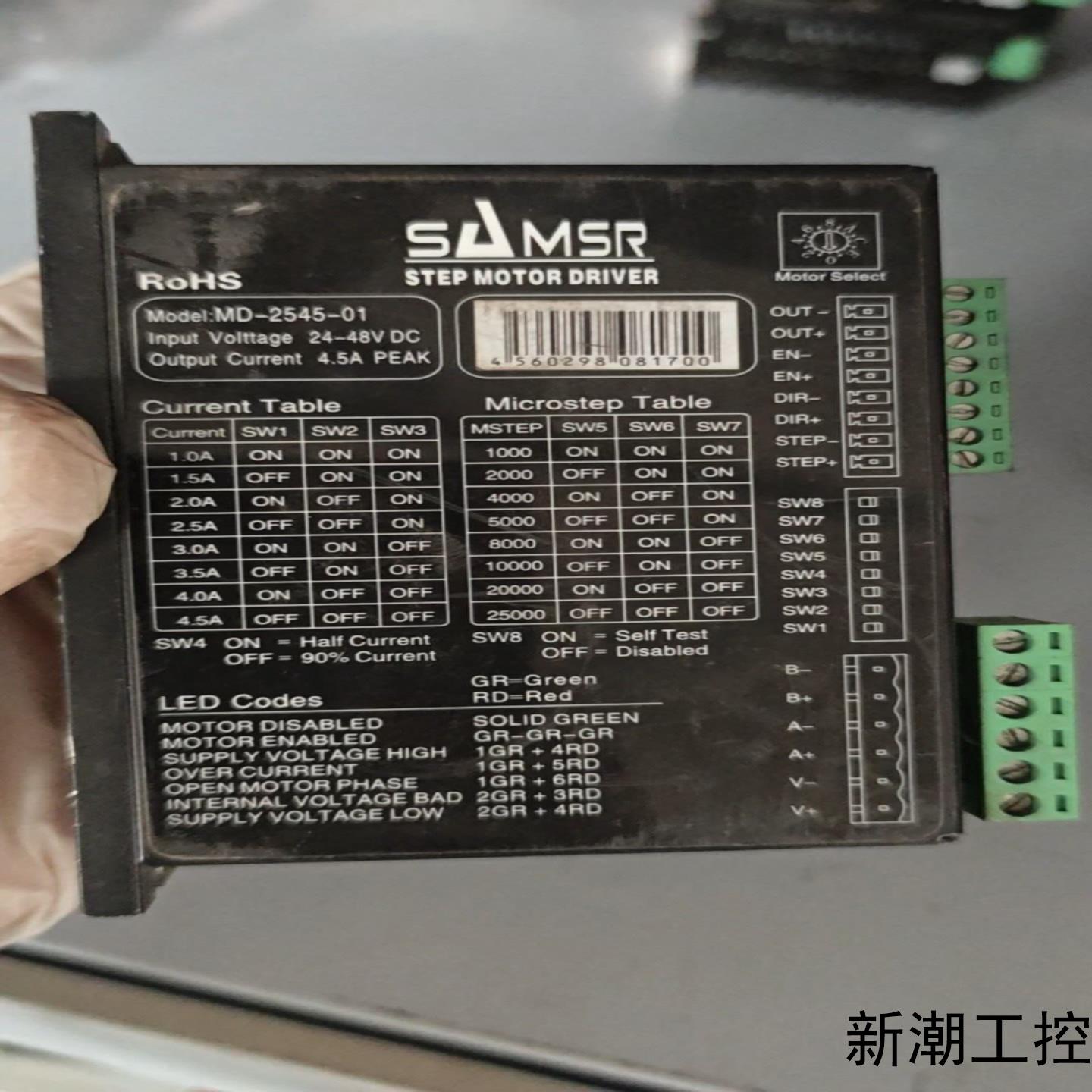 山社SAMSR MD-2545-01步进电机驱动器输入电压议价商品