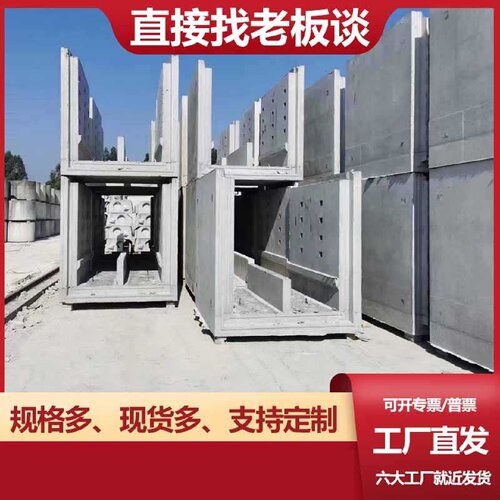 U型槽模具水泥混凝土预制铁路隧道电缆槽排水沟水槽单槽模塑料板