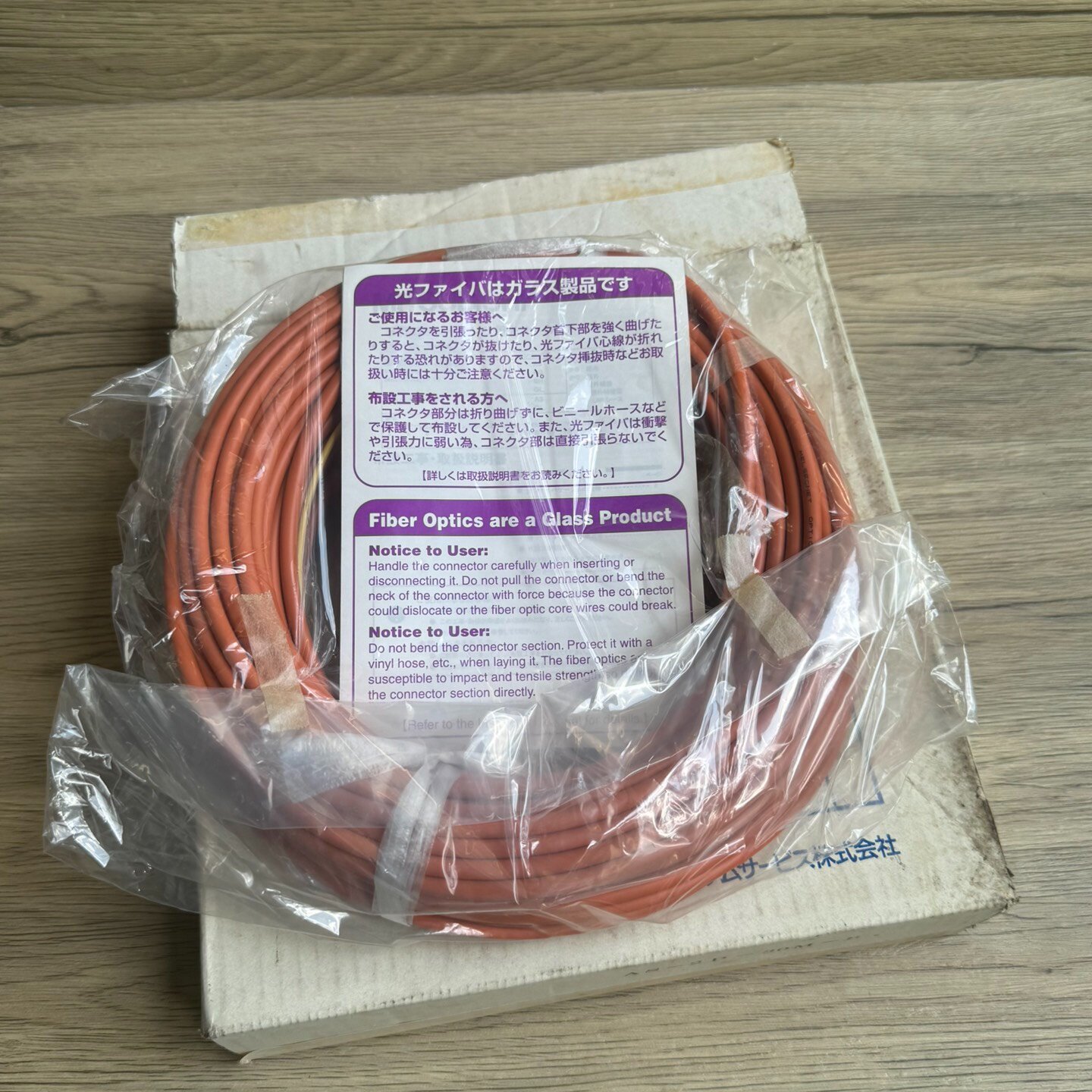 三菱光纤跳线AS2P30MB原装光纤芯30米全