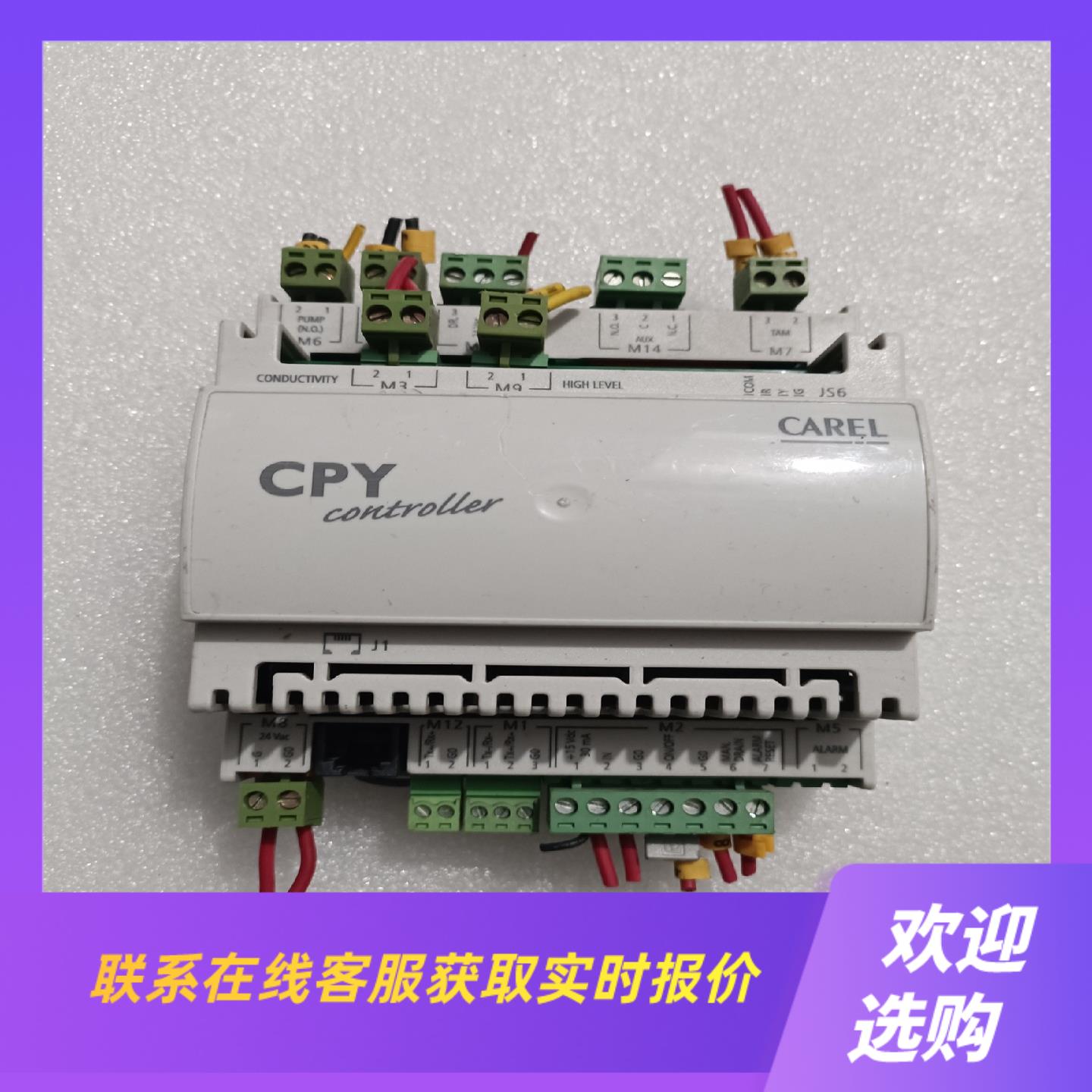 CAREL卡乐加湿主板CPY45L02P0拆机成色如图拍前询价下单