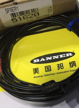 配件SP8ER1SP8E1SP8R1邦纳BANNER分离式对射传感器议价