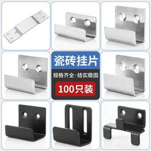 干挂钩展厅地砖墙砖石材展示卡扣托墙面 kt不锈钢瓷砖样品挂件挂码