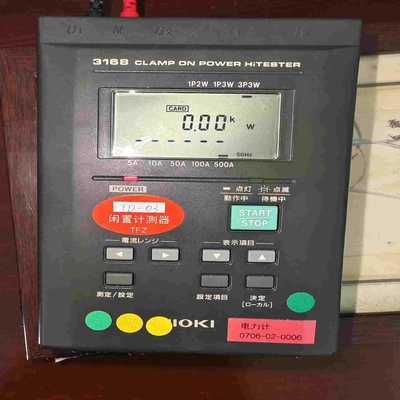 SENSAPHONEFGD-400机房监控报警主机，漏水议价