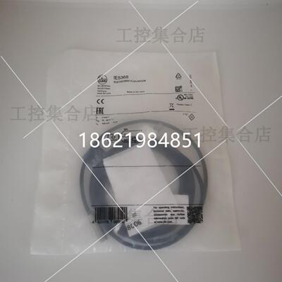 德国IFM易福门全新原装接近开关传感器IE5368现货IE5368假一罚十