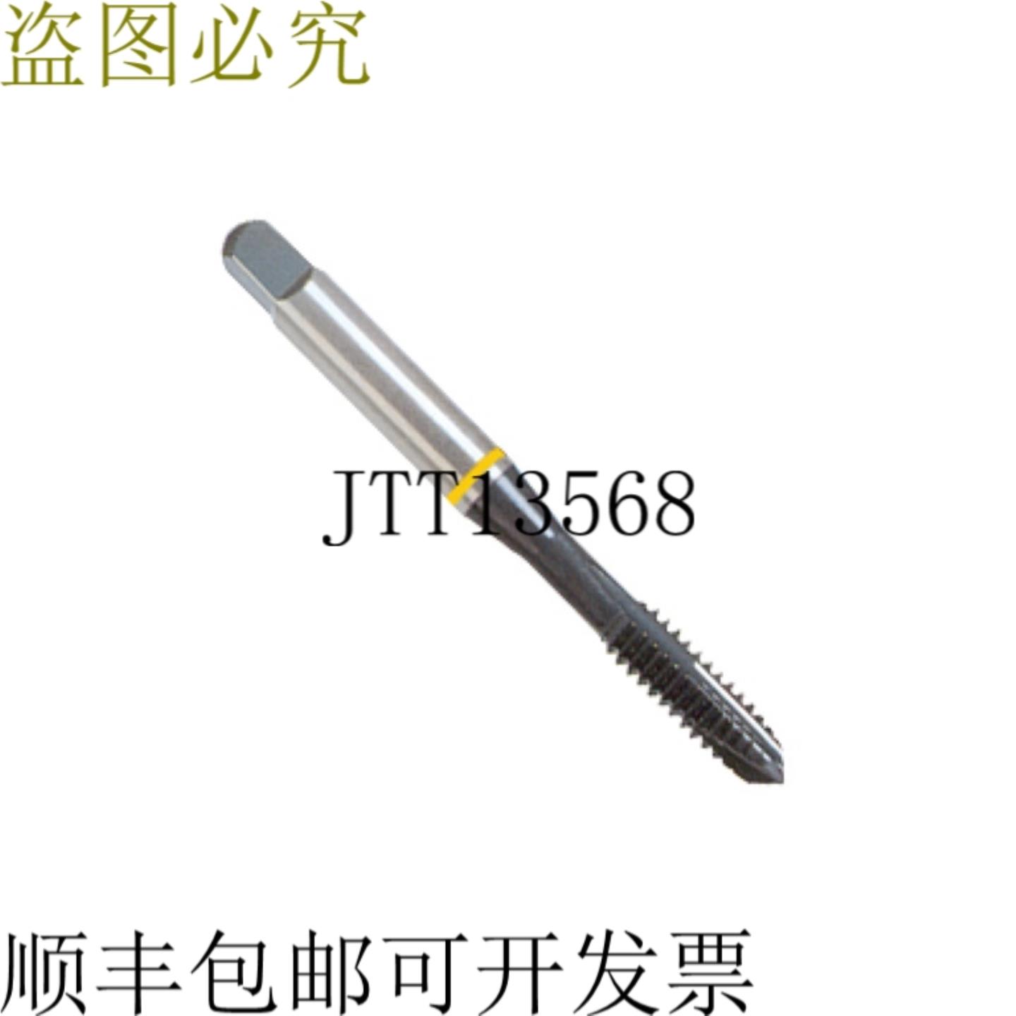 供应YG-1 915365 Yel Ring M4X07XD4X54 螺旋点龙头