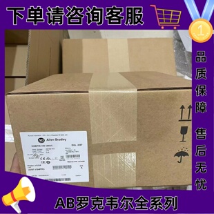 议价2097-V34PR3-LM Kinetix 350伺服驱动器,480V AC 2097V34PR3