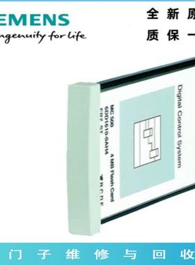 6DD1610-0AH40AH00AH6611-0AG0611-0AF0存储器模块