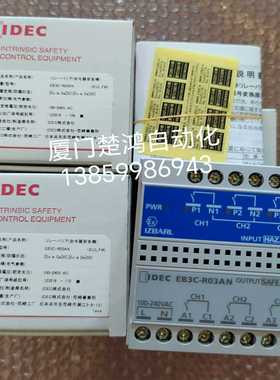 EB3C-R03A 和泉防爆继电器安全栅EB3C-R03AN（地坛设备）