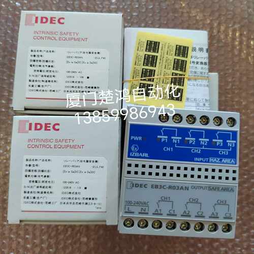 【星慕电子】EB3C-R03A 和泉防爆继电器安全栅EB3C-R03AN